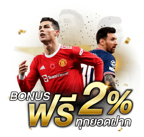 ufak69 ศูนย์รวมเกมเดิมพันออนไลน์ที่ตอบโจทย์ทุกสไตล์